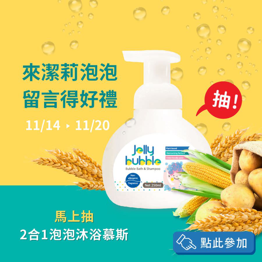 LINE 官方帳號行銷活動企劃提案(含單圖貼文)