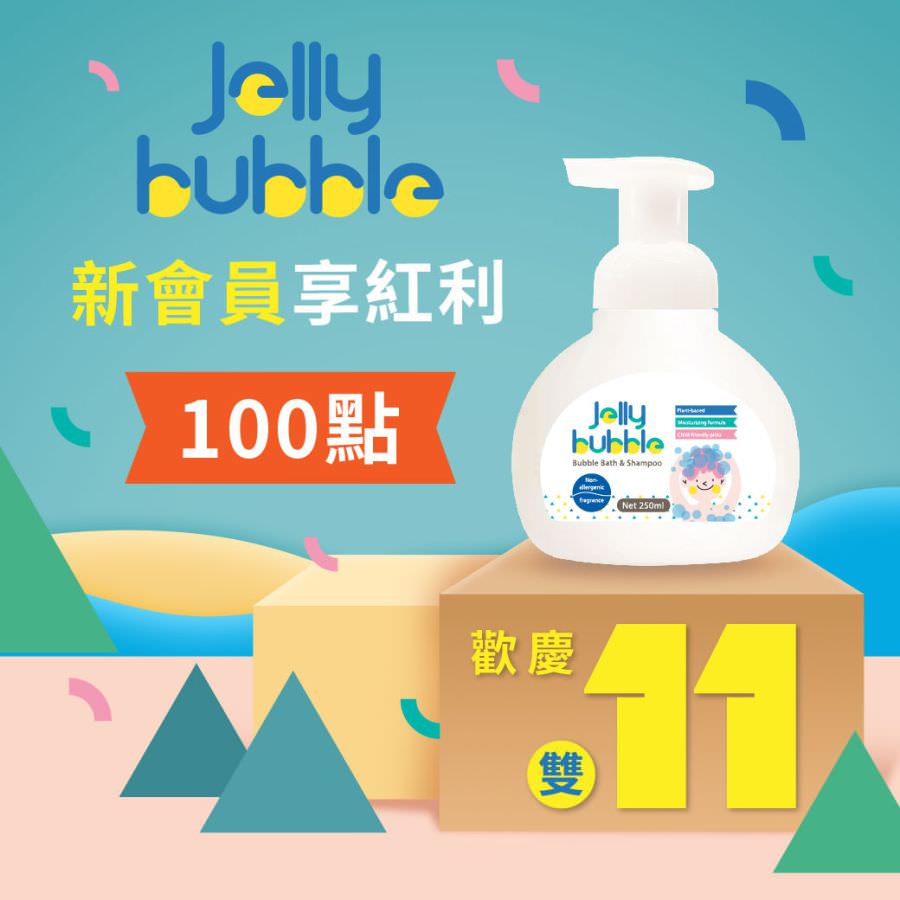 LINE 官方帳號行銷活動企劃提案(含單圖貼文)