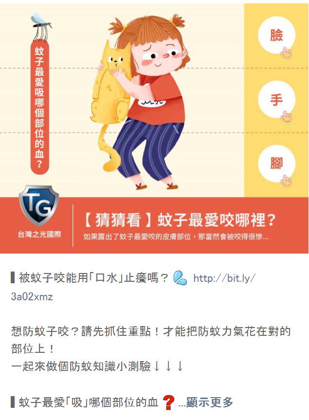 LINE 官方帳號社群貼文包(5組)