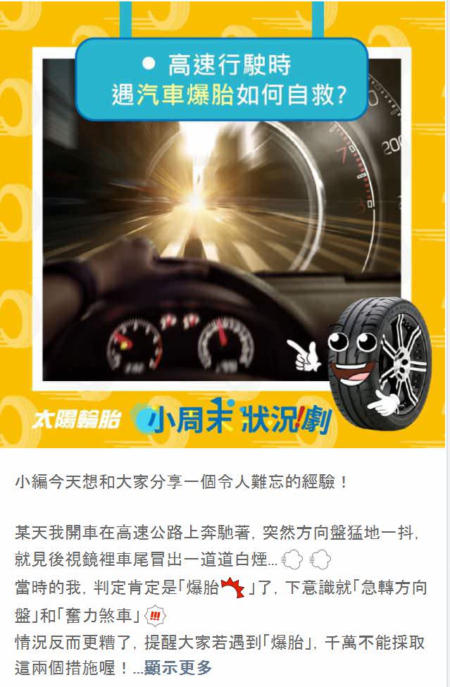 LINE 官方帳號社群貼文包(5組)