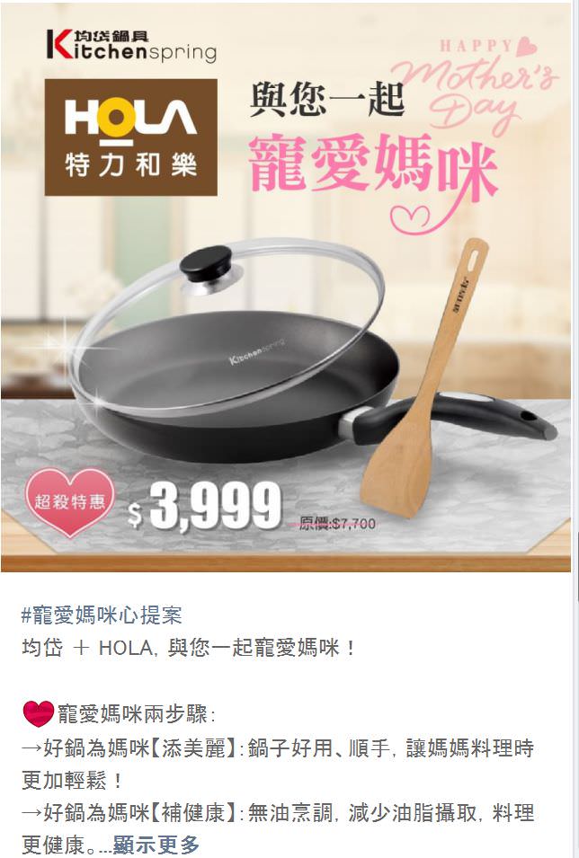 LINE 官方帳號社群貼文包(5組)