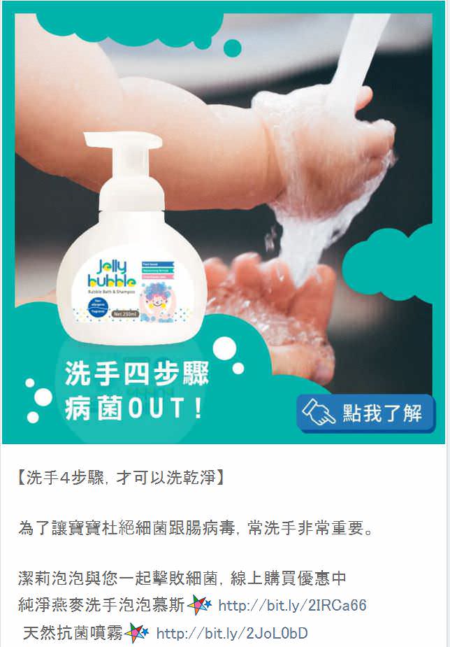 LINE 官方帳號社群貼文包(5組)