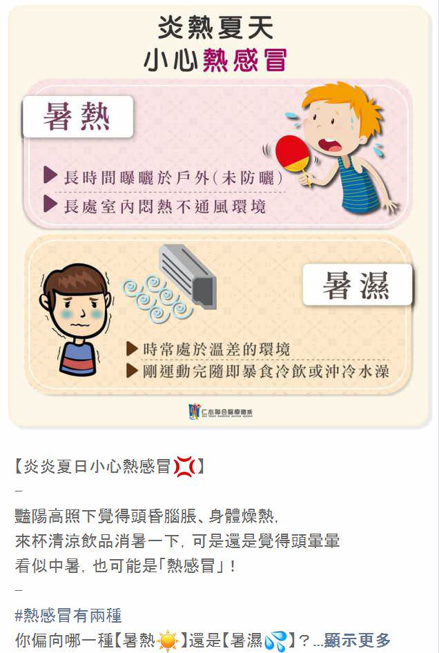 LINE 官方帳號社群貼文包(5組)
