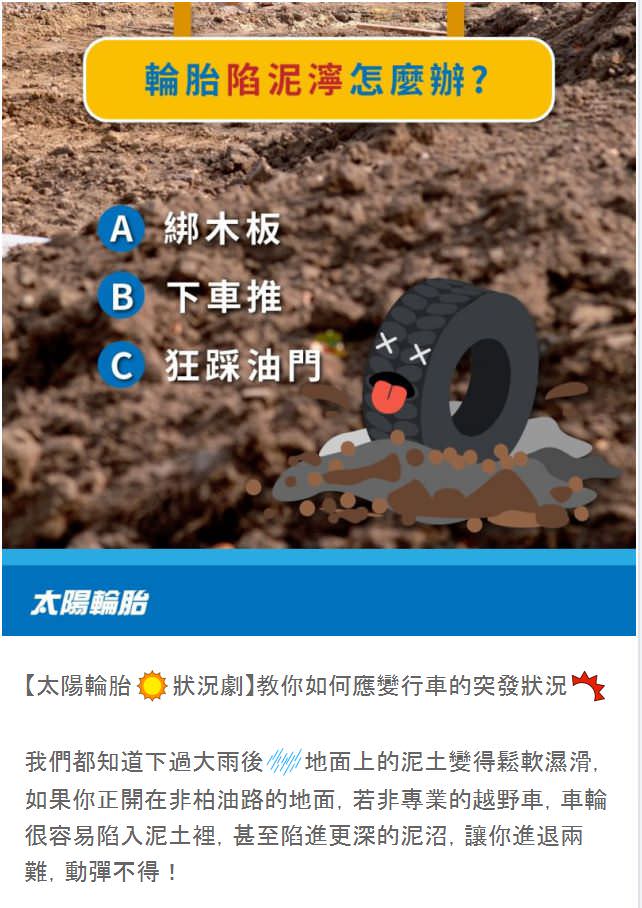 LINE 官方帳號社群貼文包(5組)