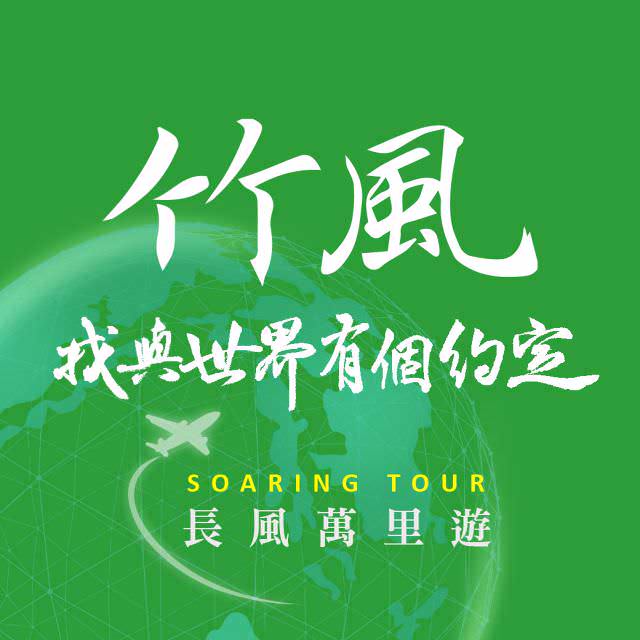 LINE 官方帳號基本檔案單張圖片視覺設計