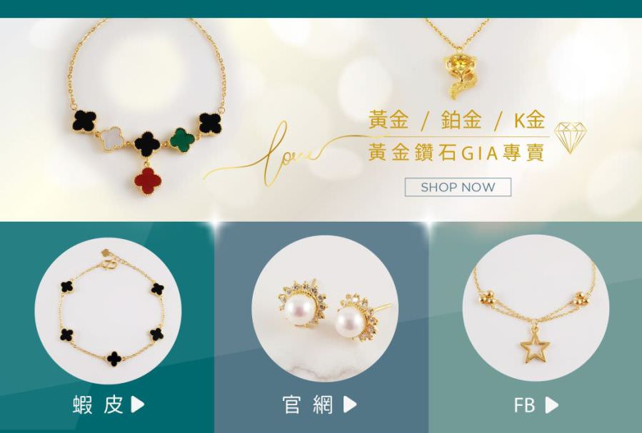LINE 官方帐号图文选单设计